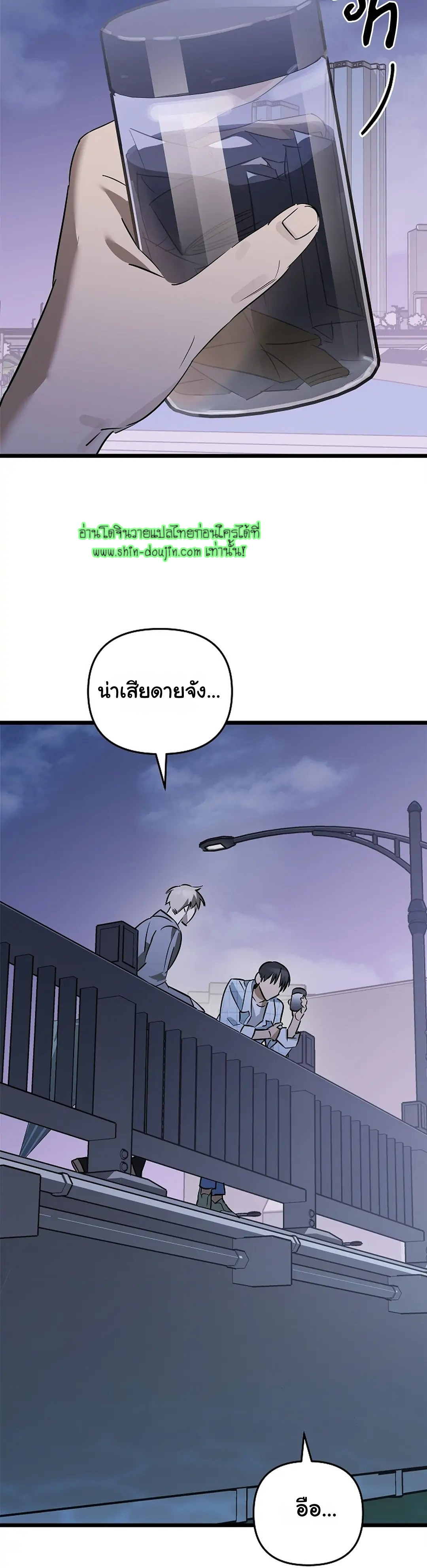 Lucky Letter EP 6